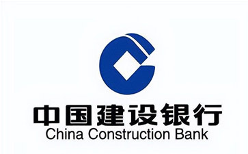 东兴建设银行信用贷款需要什么条件？建行信贷办理流程和注意事项！